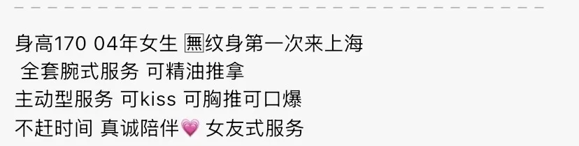K4534-学生巨乳 普陀极品童颜巨乳学生妹 170E.04🉑 ytwt ➕💰 Gallery 1