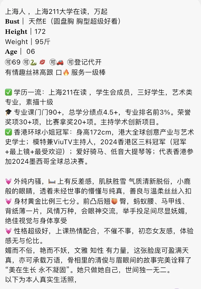 K4546-小西瓜 静安硬万 211 大学在校生 172E.06 Gallery 1