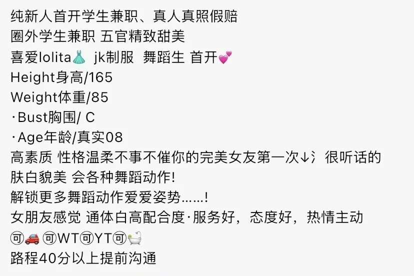 K4838-小不点 浦东白小纯学生妹兼职 168C.08🉑 ytwt ➕💰 Gallery 1