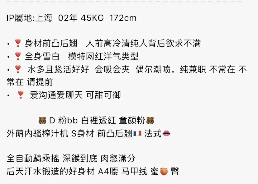 K4842-金金 普陀极品纯欲高冷甜妹 172D.02 Gallery 1