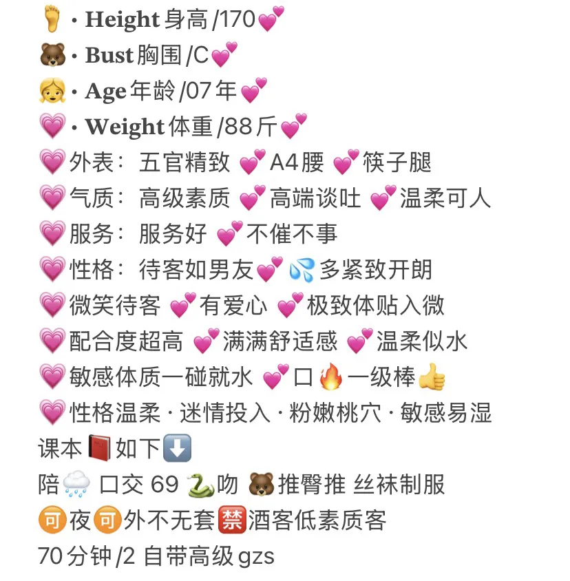 嘉定夏儿 Gallery 1
