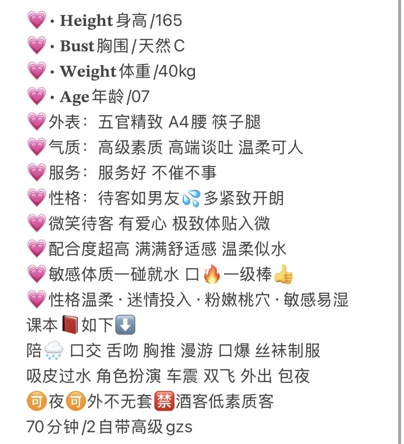 闵行小乐新人兼职 Gallery 1