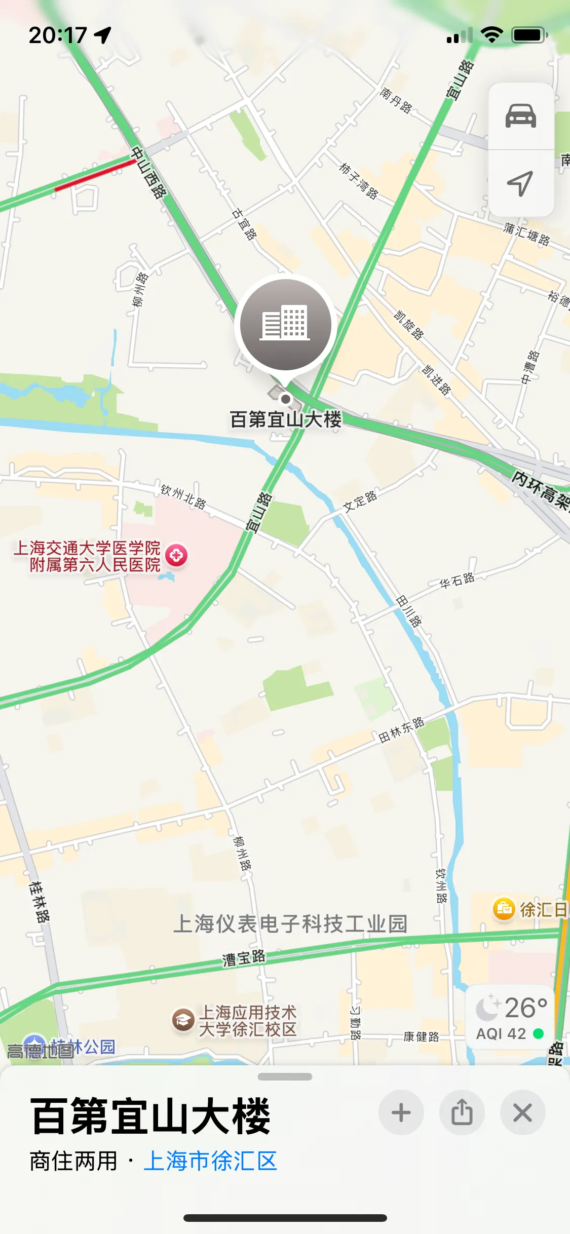 徐汇甜甜 Gallery 7