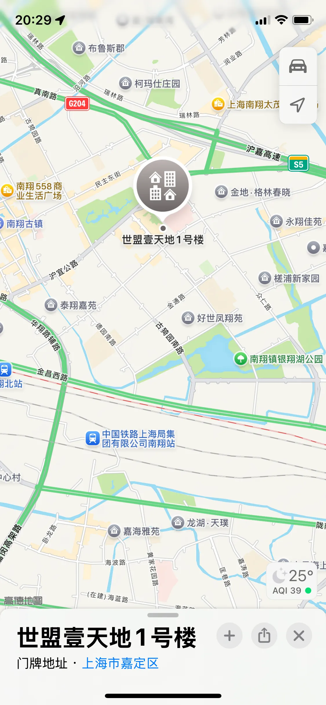 嘉定恋汐 Gallery 7