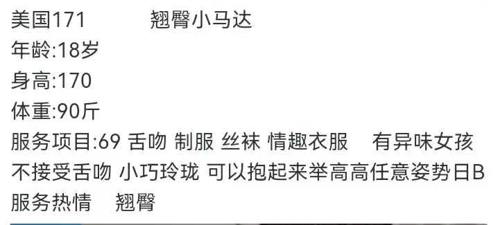 洋酒英国翘腿小马达❤️假赔1000 Gallery 7