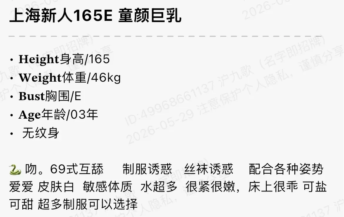 bb263 静安 165 新人童颜巨乳 Gallery 1