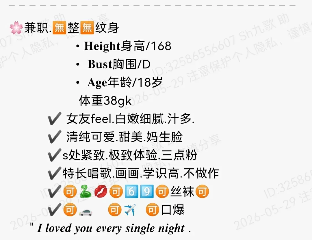 浦东168D极品萝莉清纯可爱三点粉 Gallery 1
