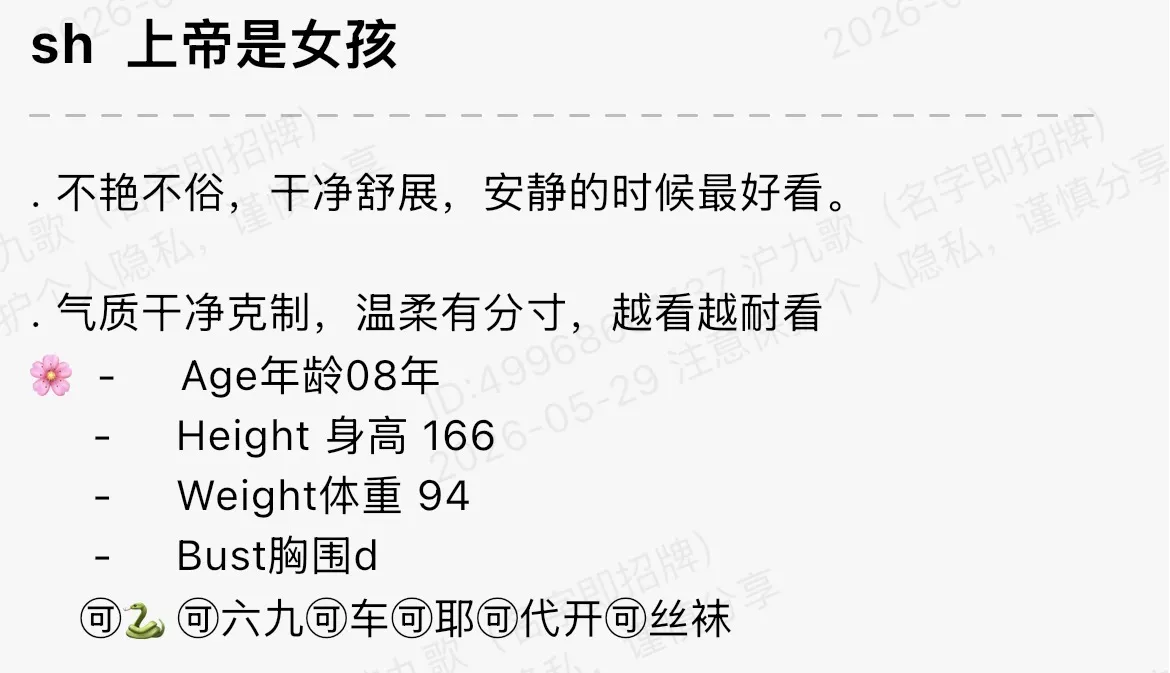 bb264 浦东 166 极品 08 白小纯 Gallery 1