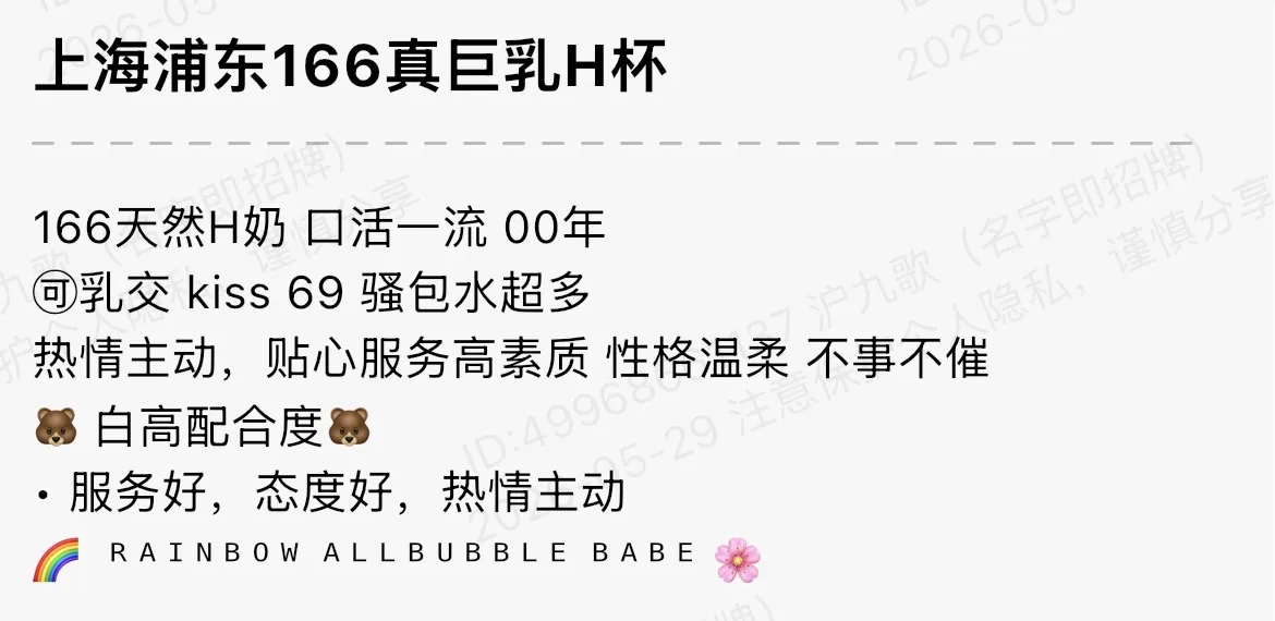bb270 浦东 166 真巨乳 H 杯 Gallery 1