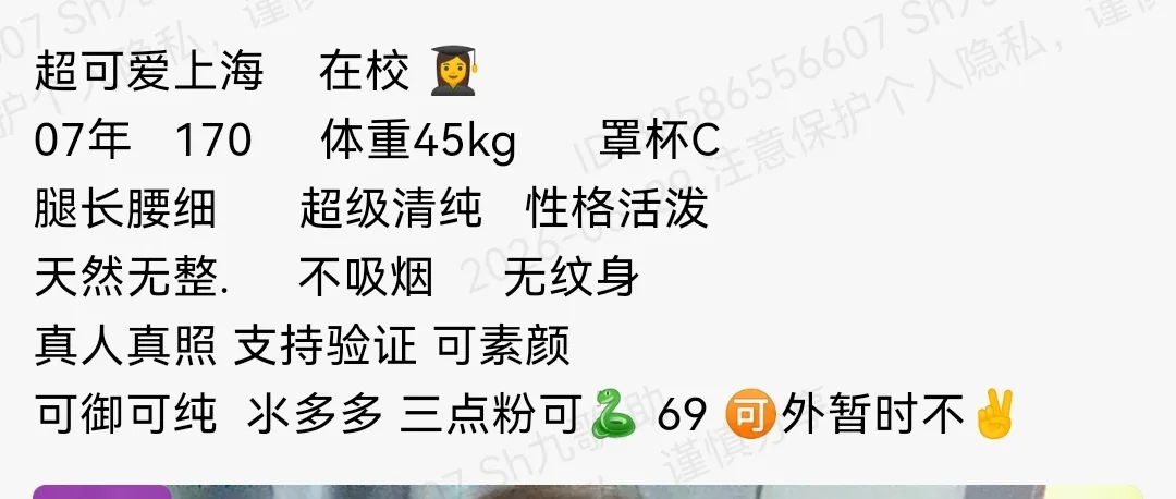 闵行170c学生兼职小茹可纯可欲 Gallery 1