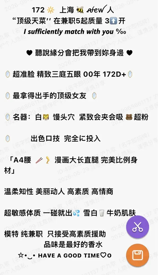 bb273 普陀 172 顶级天菜白🐯 Gallery 1