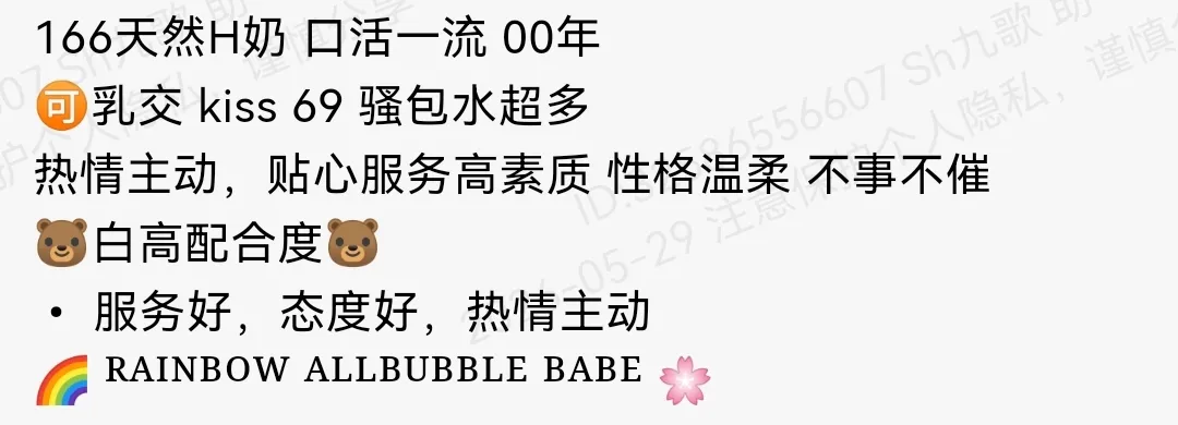 浦东166巨乳H Gallery 1