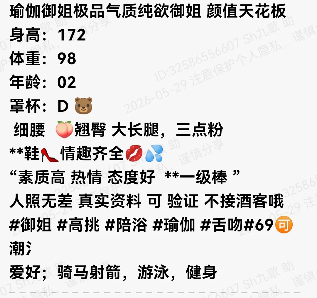 浦东172D极品纯欲御姐细腰翘臀 Gallery 1