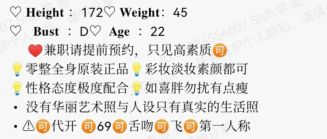 普陀172D极品高白纯全身原装 Gallery 1