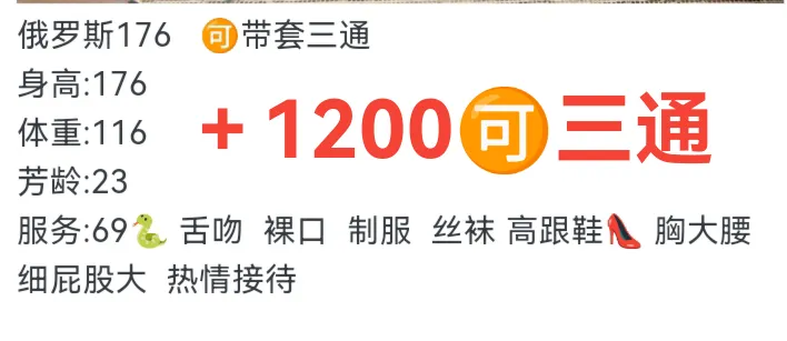俄罗斯洋酒🉑三通➕1200 Gallery 7