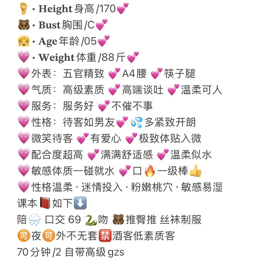 徐汇小惠 Gallery 5