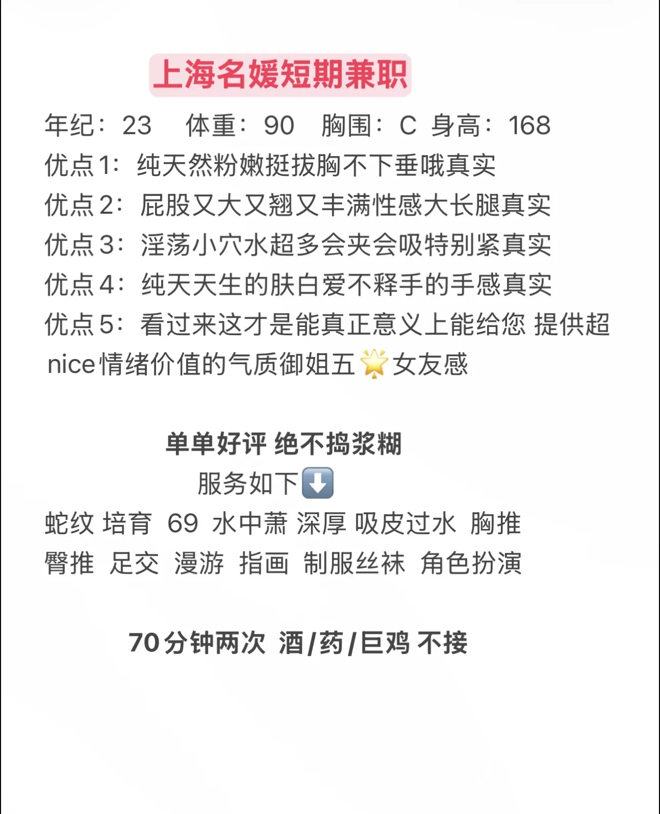 琪琪 Gallery 2