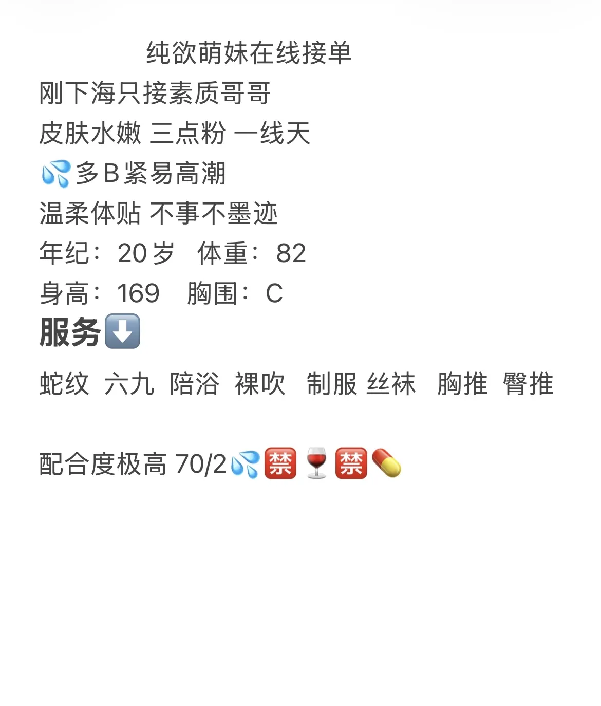美人鱼🧜 Gallery 2