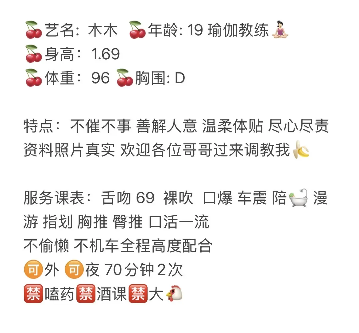 宝山木木瑜伽教练(只兼职) Gallery 2