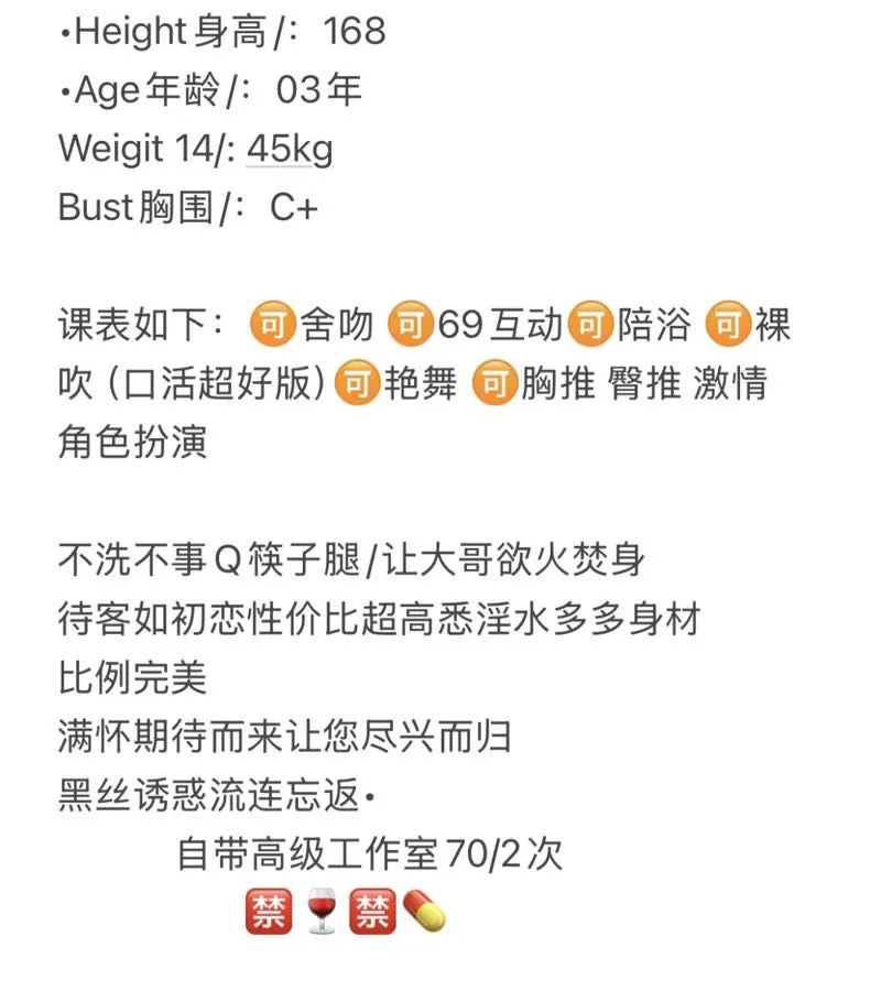 舞妹 擅长艳舞 Gallery 2
