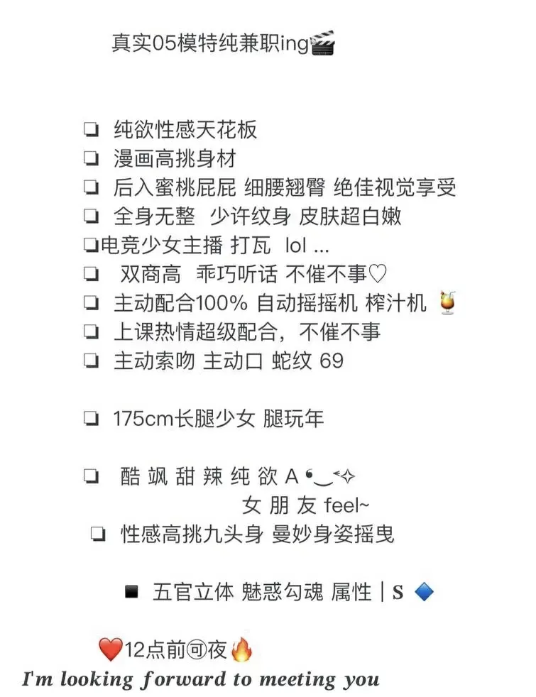 仙儿 上海某服装厂模特兼职 Gallery 2