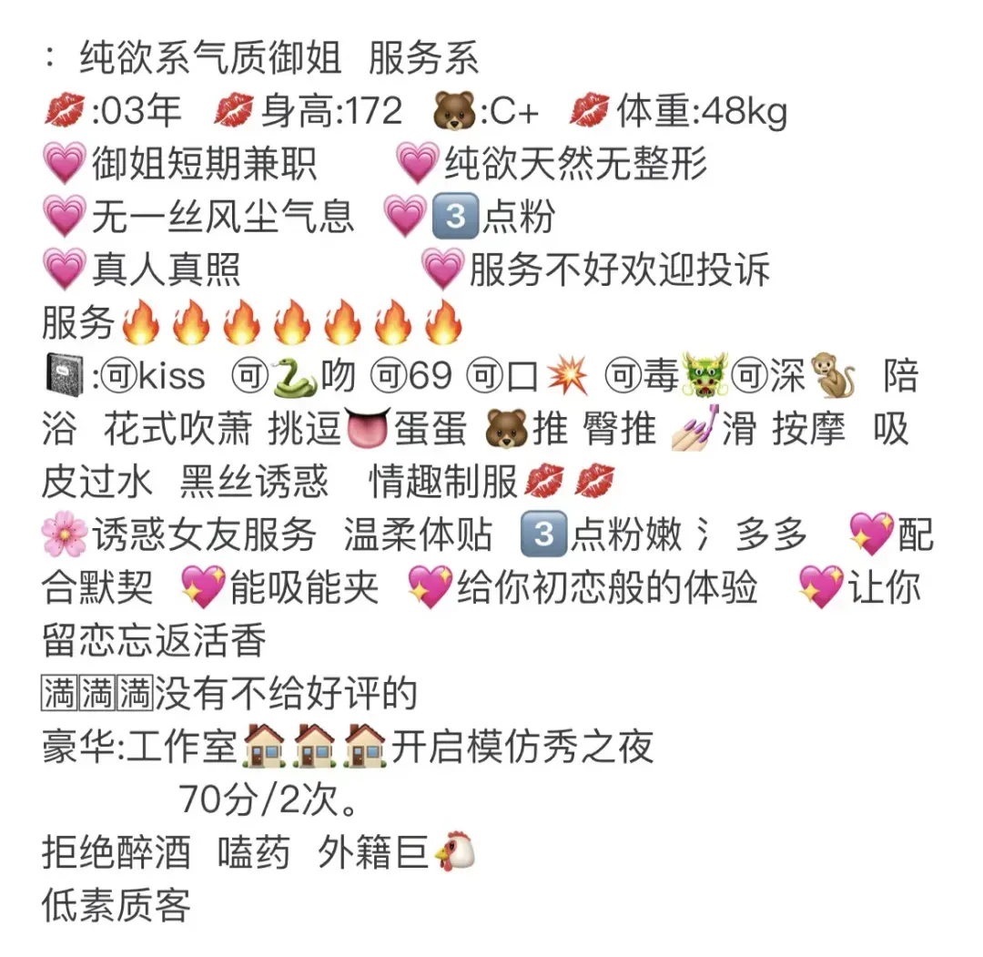 黄浦 貂蝉 极品气质御姐 Gallery 2
