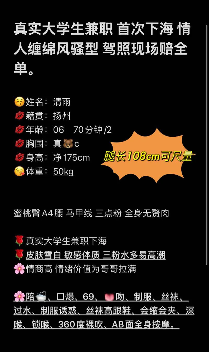 闵行06纯欲大学生清雨 Gallery 1