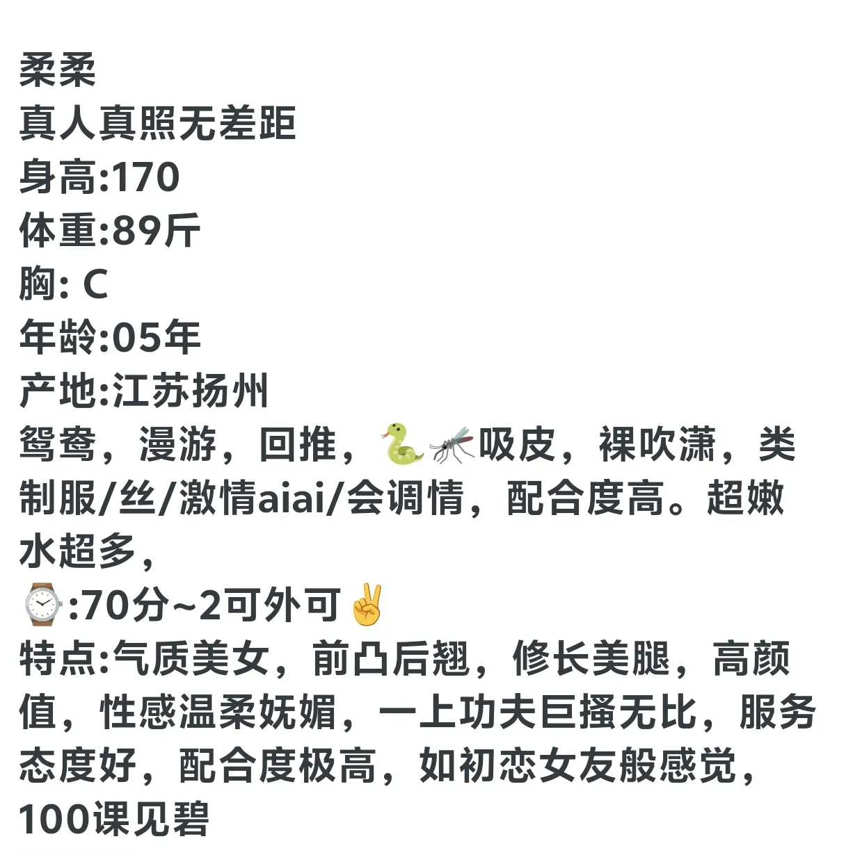 浦东柔柔 Gallery 1