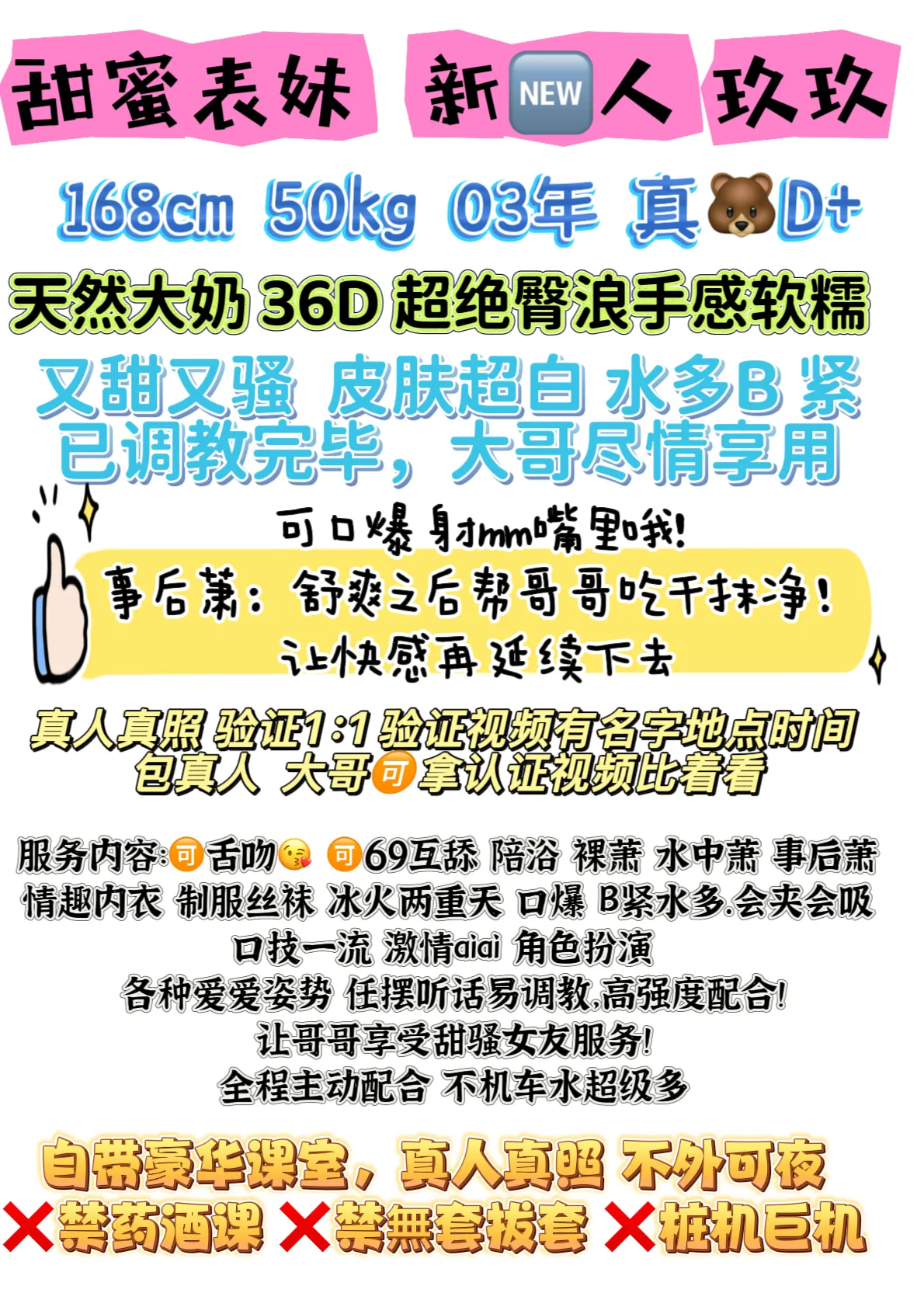浦东三林新人玖玖 Gallery 1