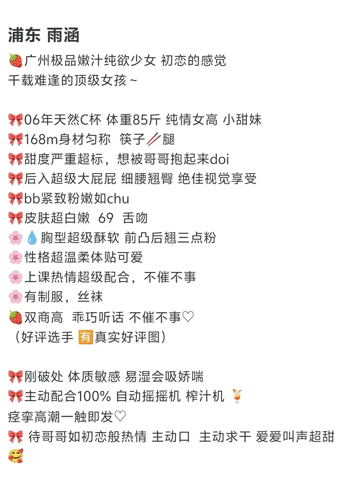 普陀雨涵 Gallery 1