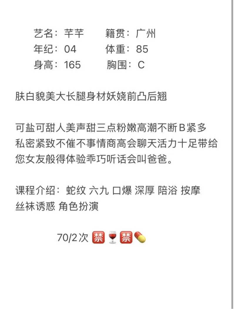 芊芊 Gallery 2