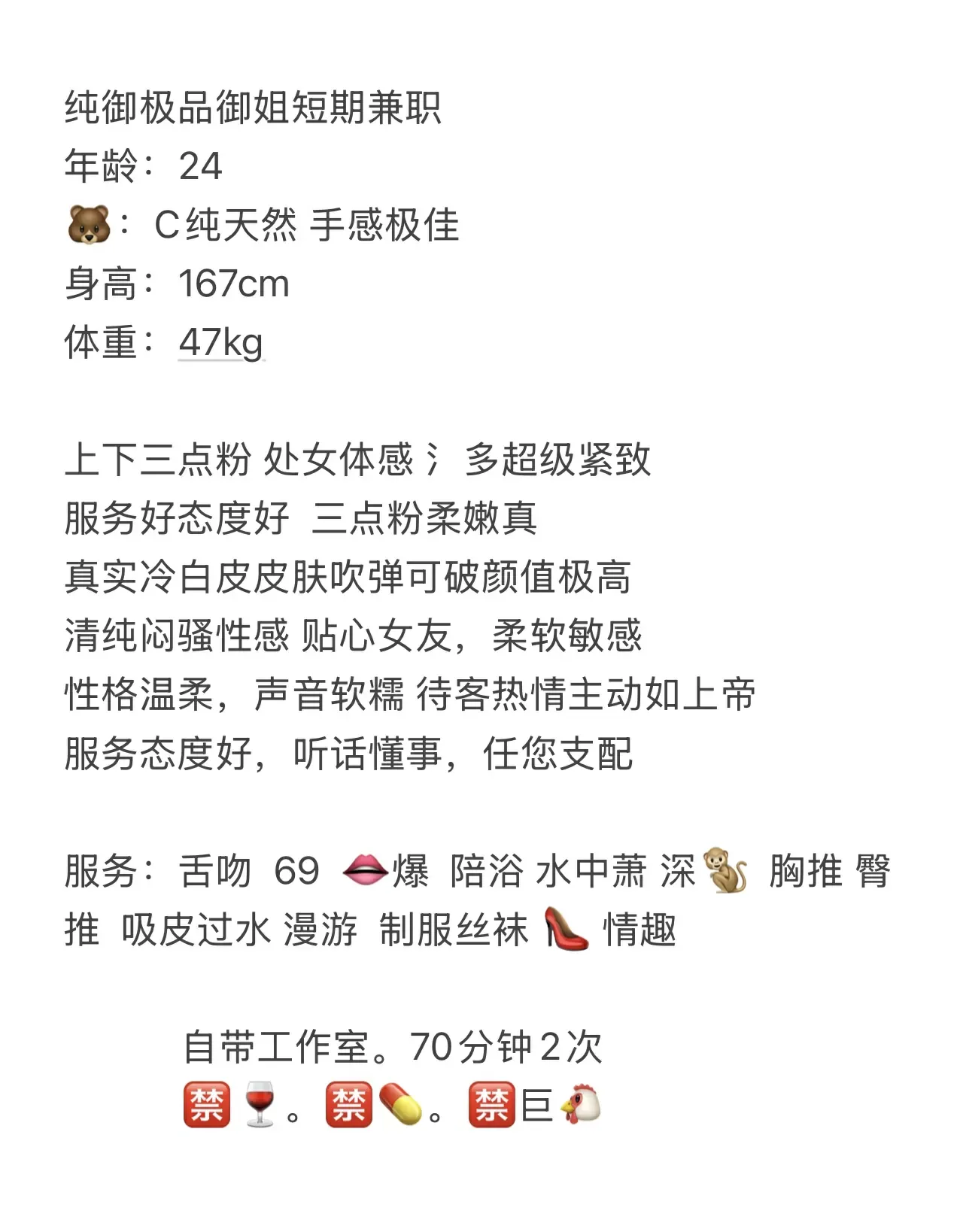 普陀 诗情 Gallery 2
