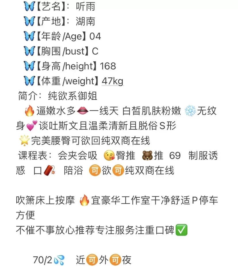 普陀 听雨 Gallery 2