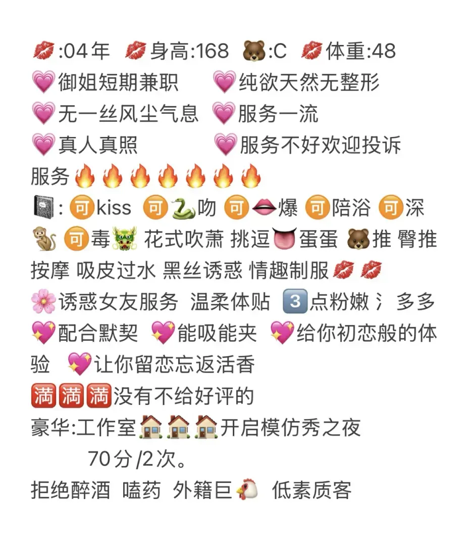 黄浦 慕初 清纯短发御姐 Gallery 2