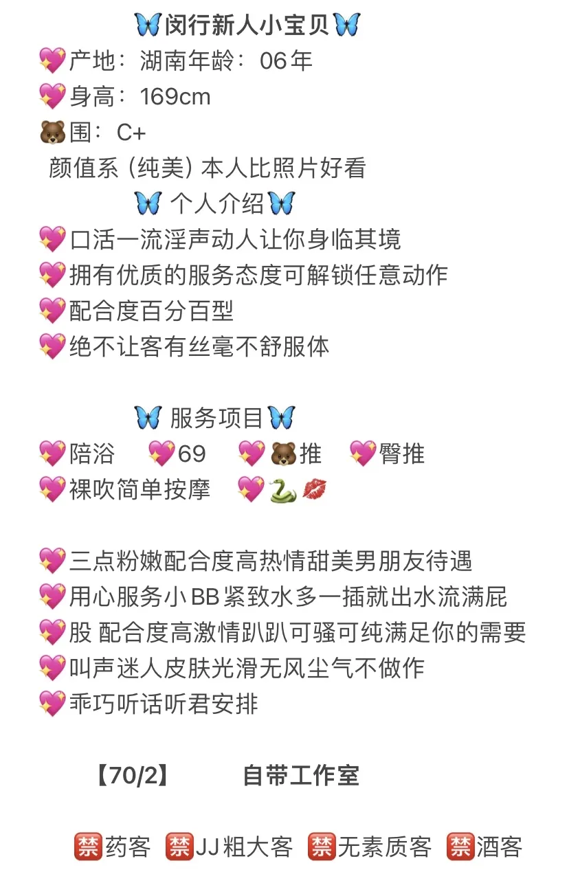 闵行 小宝贝 Gallery 2