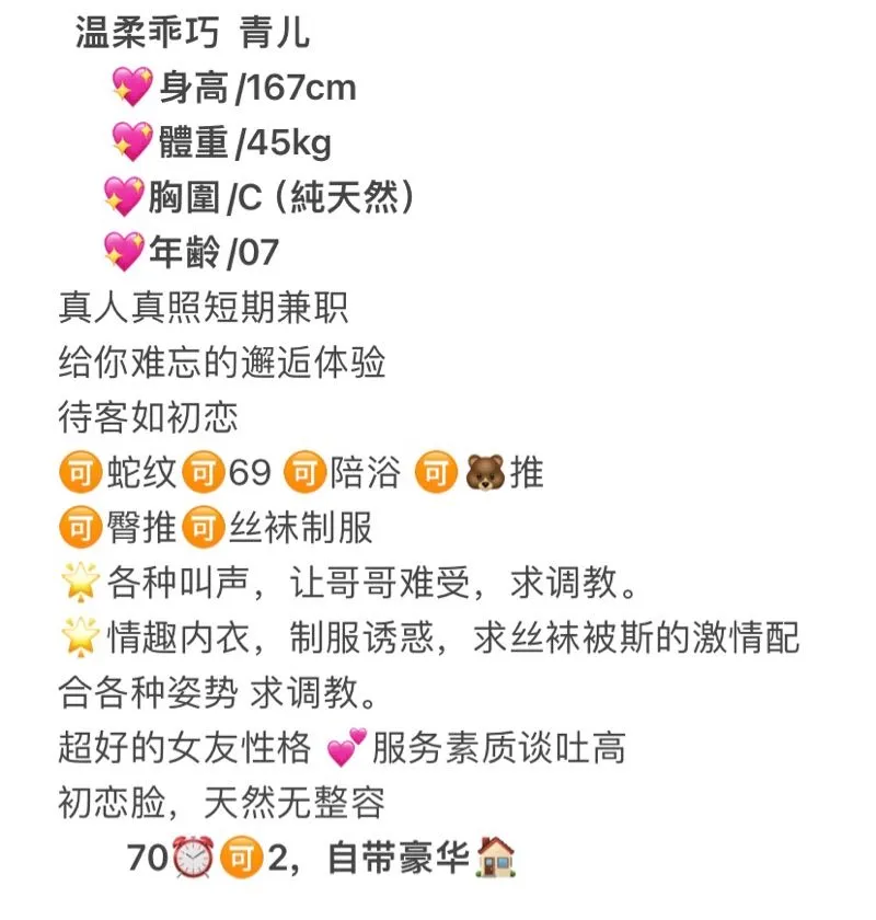 闵行 青儿 Gallery 2