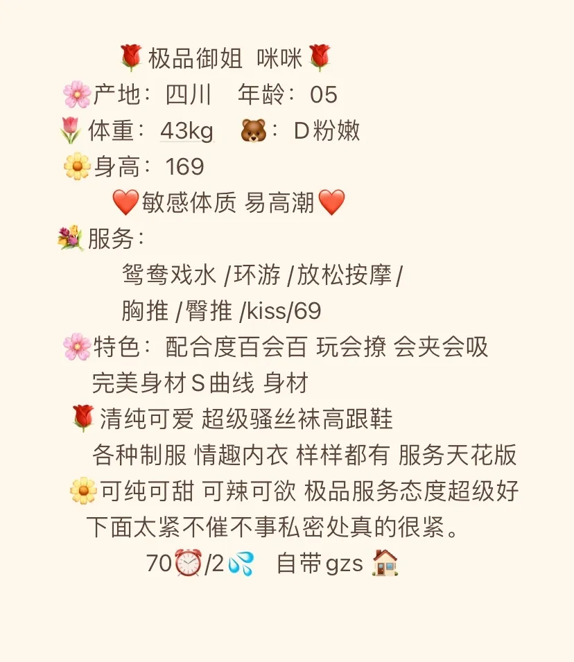 浦东 极品咪咪 Gallery 2