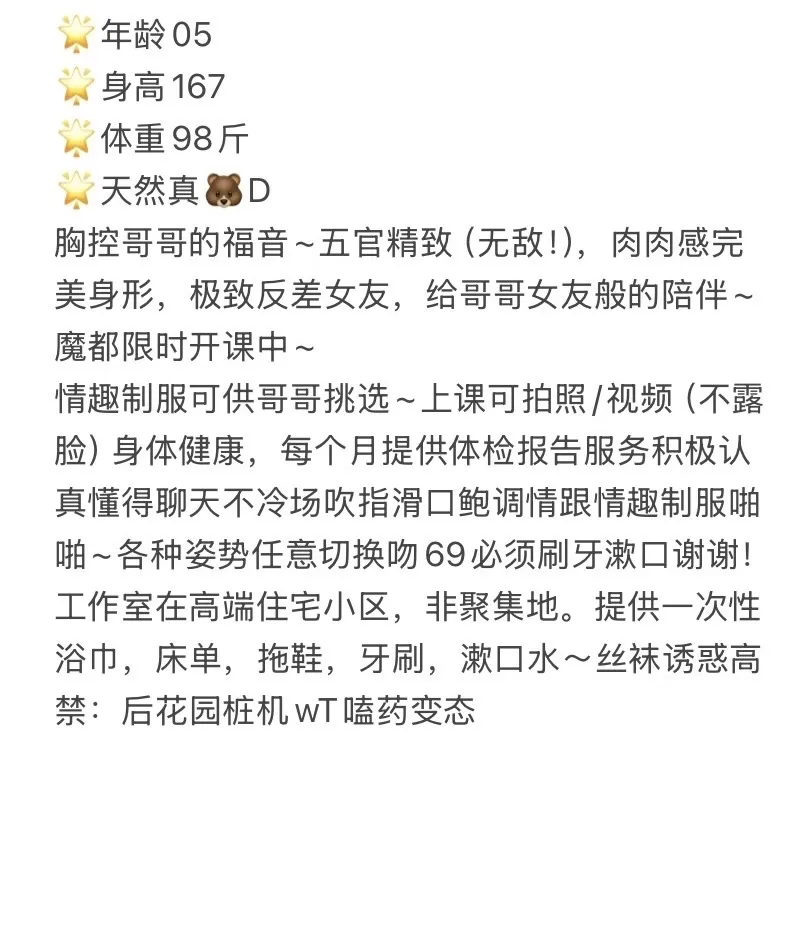 普陀文文 Gallery 2