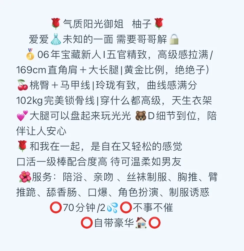 普陀 柚子 Gallery 2