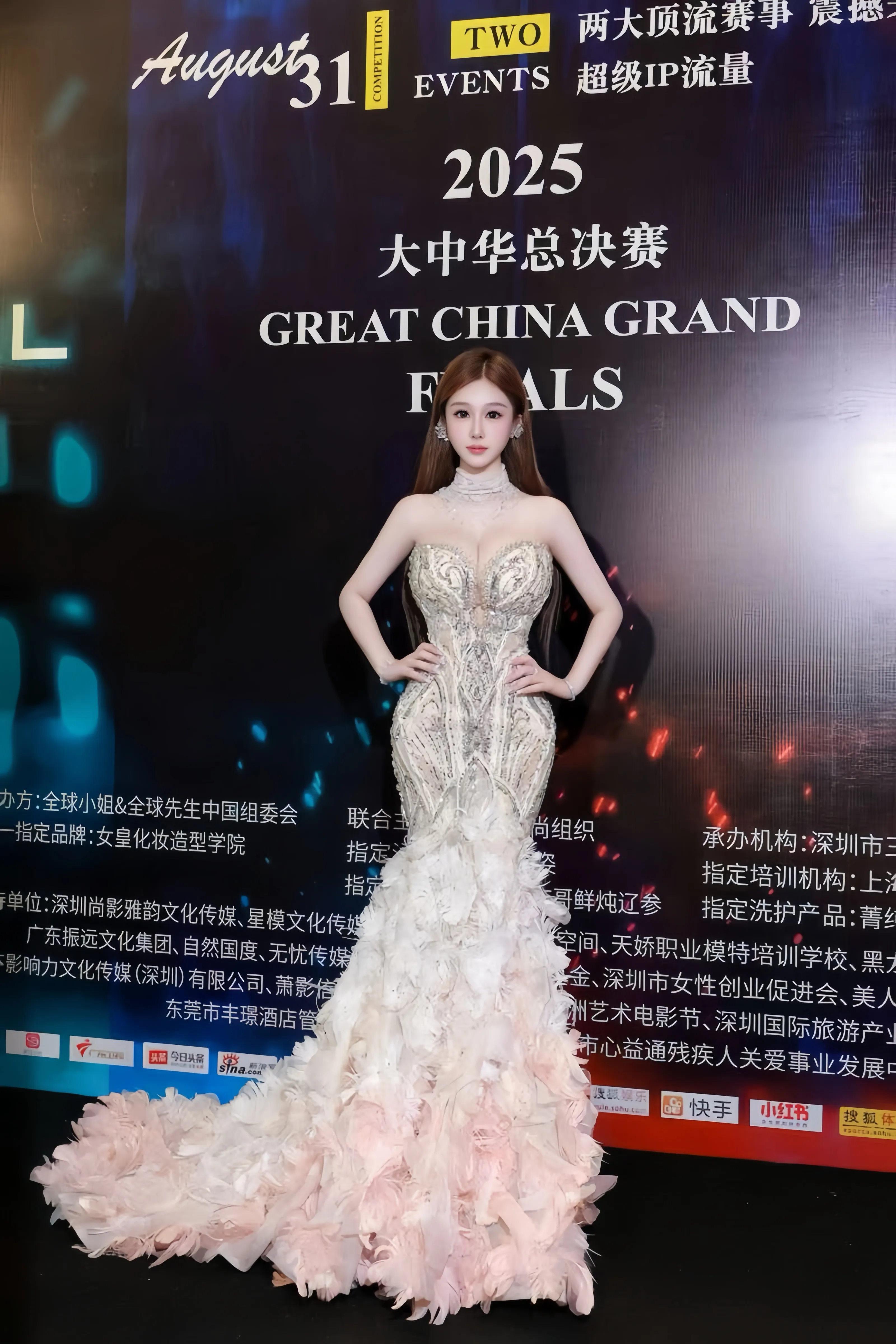 普陀模特馨馨
