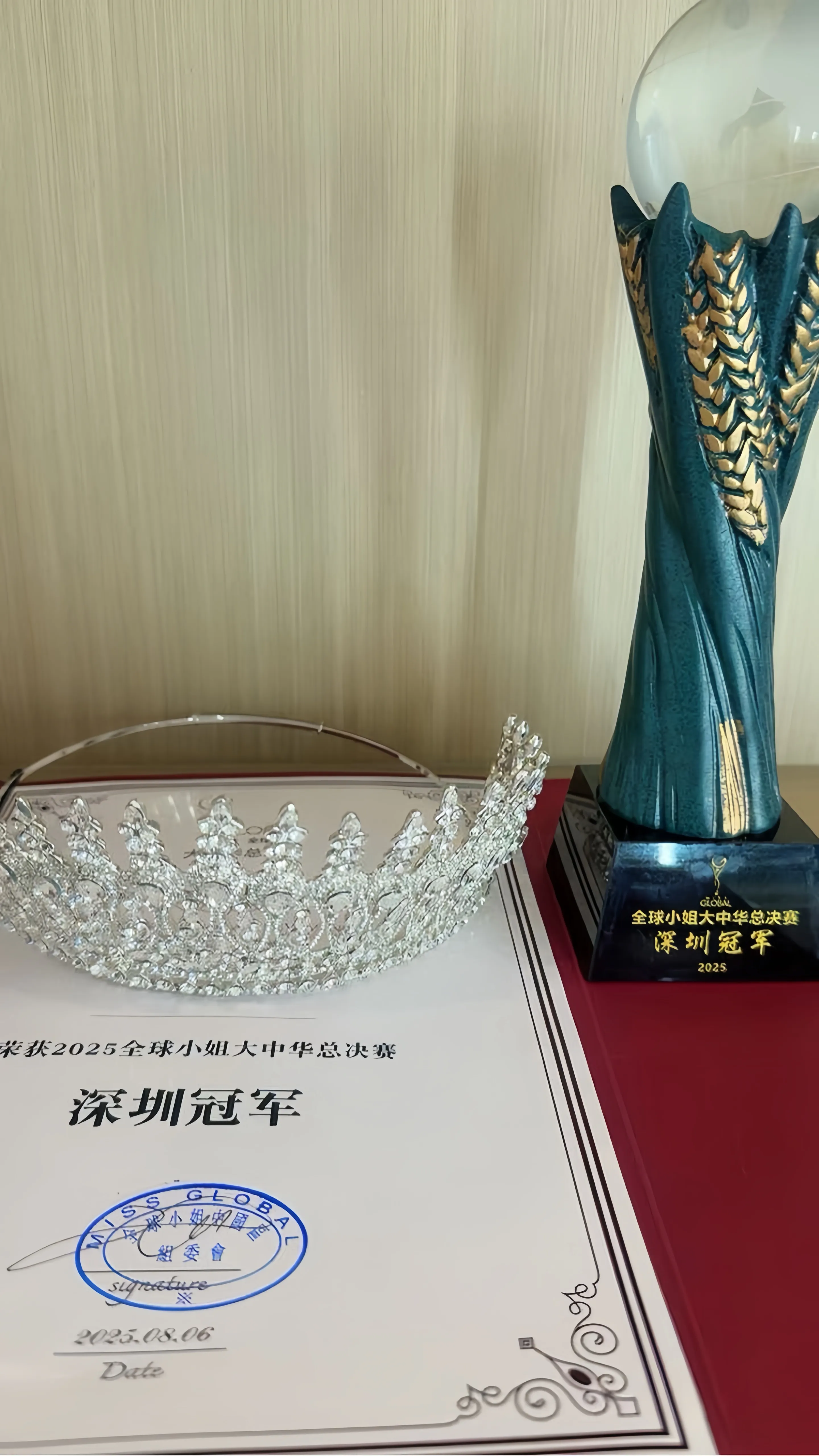 普陀模特馨馨 Gallery 7