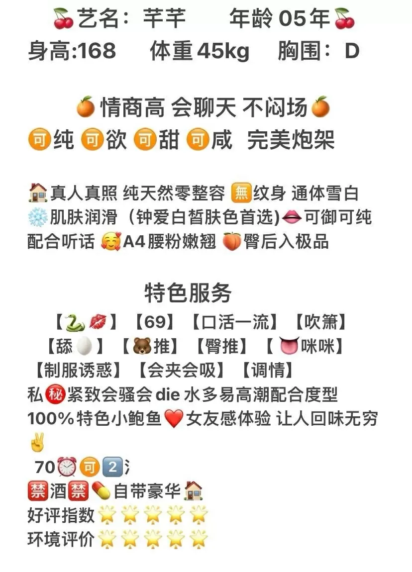 浦东 芊芊 Gallery 2
