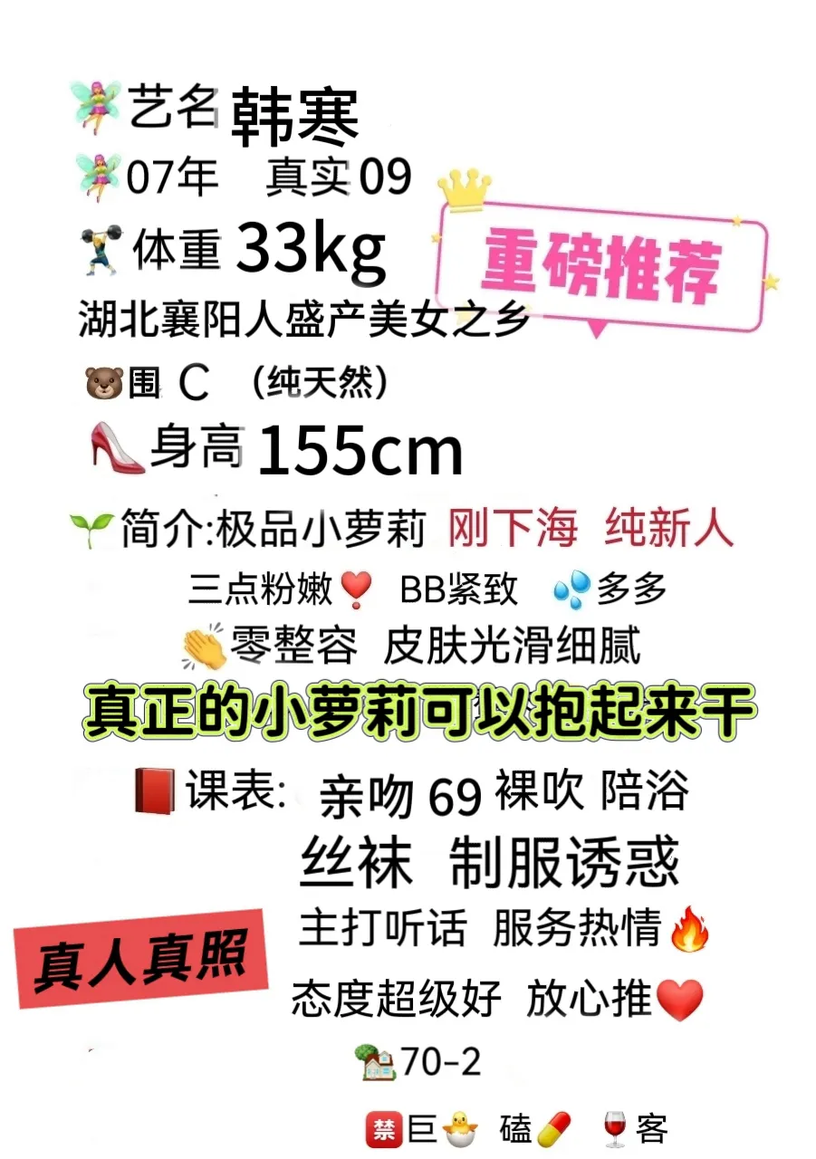 09年62斤重的小欲萝韩寒 Gallery 1