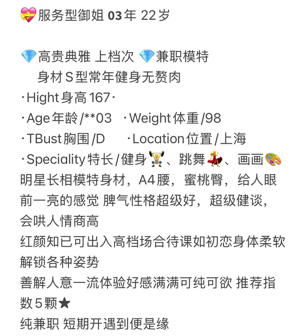金桥漫漫 Gallery 2