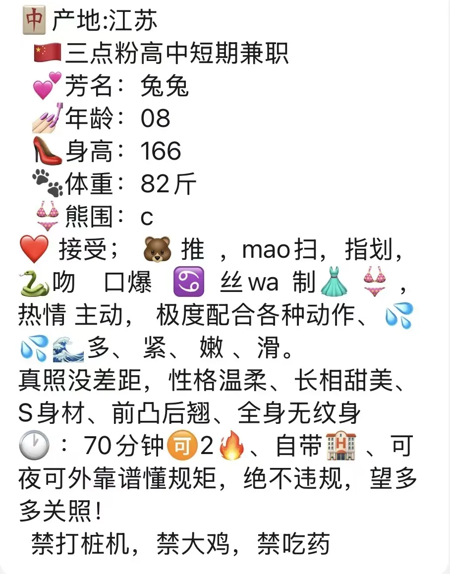 兔兔三点粉 Gallery 2