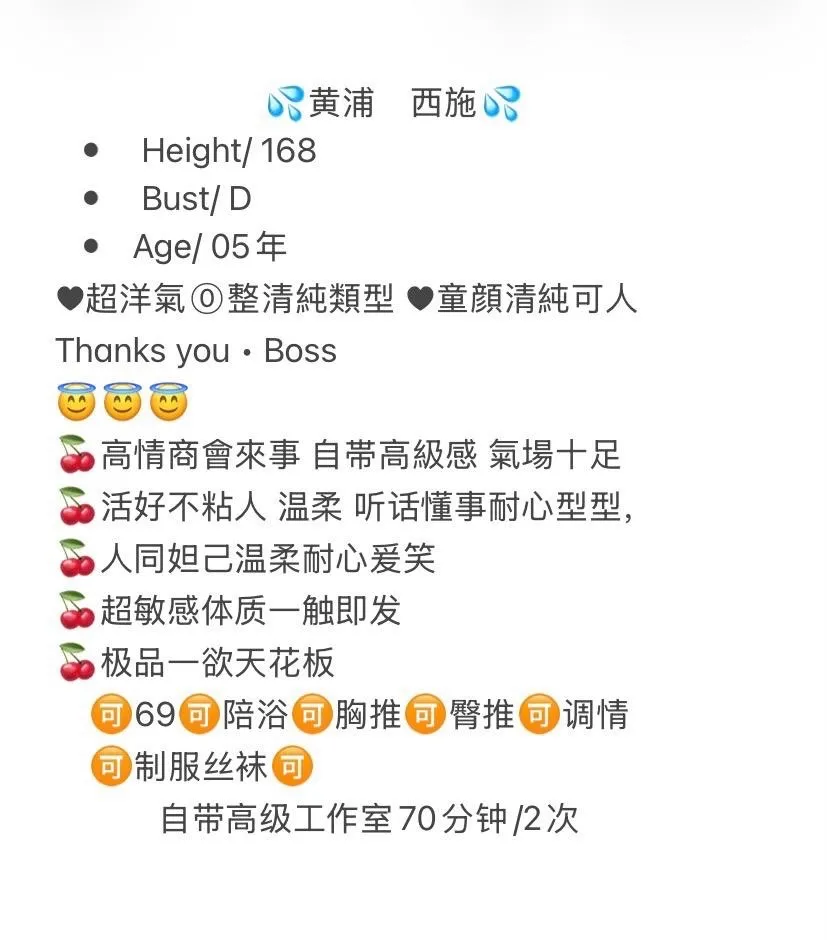 黄埔 西施 Gallery 2
