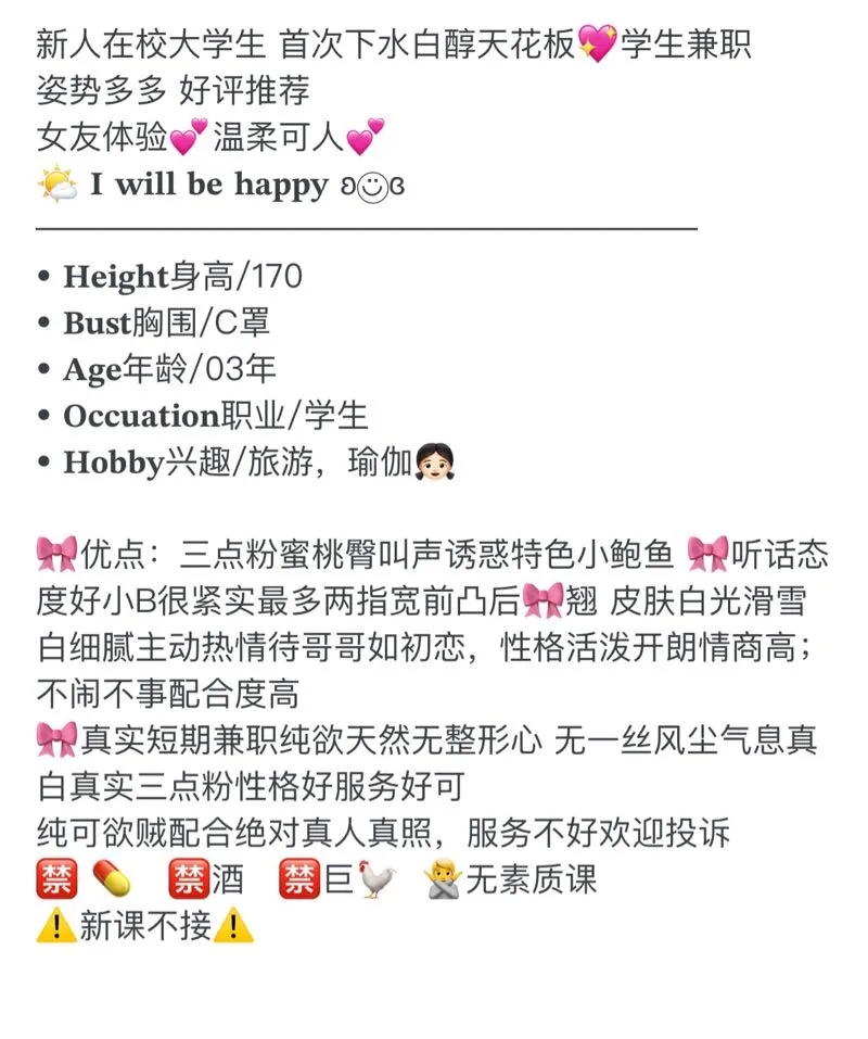 苒梦 性格巨温柔做时巨反差 Gallery 1
