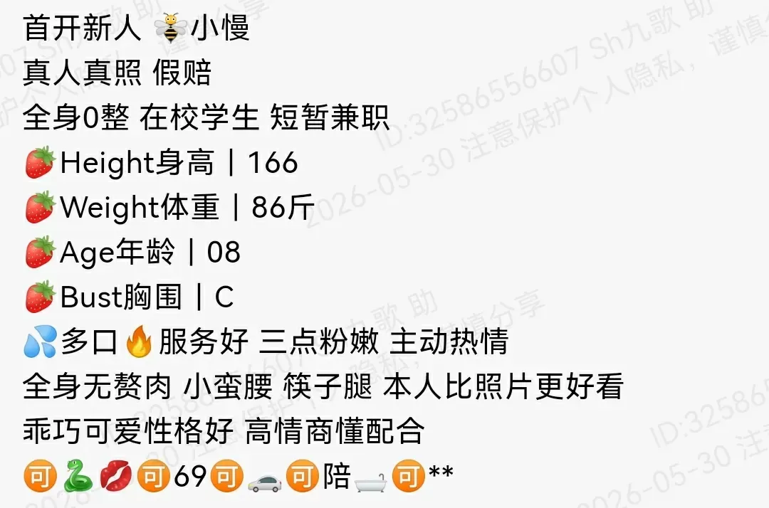 普陀166c白虎萝莉08在校生小蛮腰筷子腿 Gallery 1