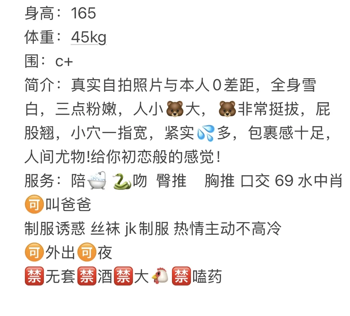 闵行晓晓嫩妹萝莉大胸 Gallery 2