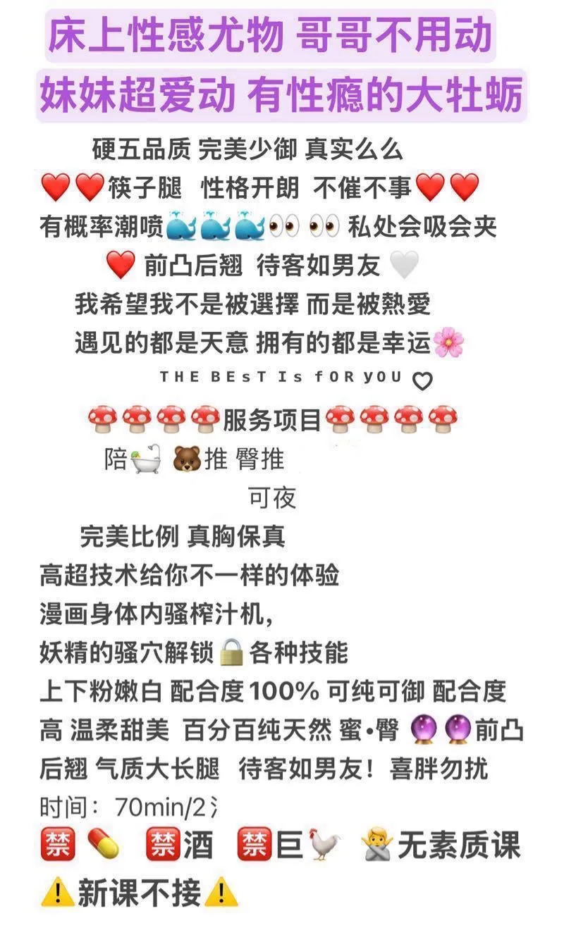 沪上辣妹 芙芙 别样风情万中无一 大奶🐮 Gallery 1